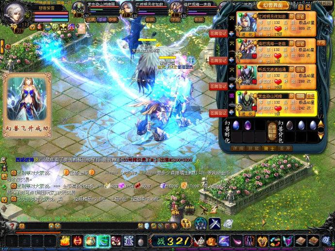 魔域世界快速升至140级攻略，选对职业与掌握任务很关键